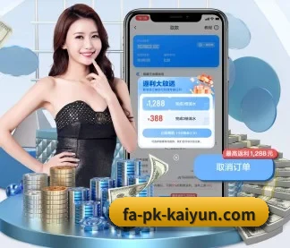 AI 革新 | kaiyun